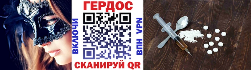ГЕРОИН афганец  Купить  Чегем 