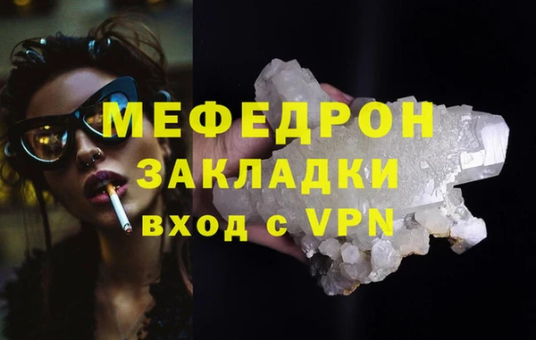 скорость mdpv Инта